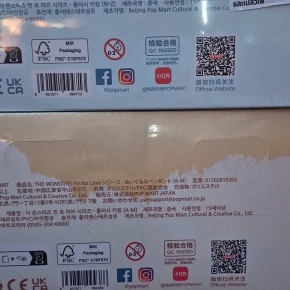 100% Authentic Pop Mart Pin for Love Vinyl Plush Pendants - Picture 7 of 7